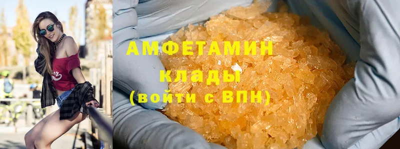 Amphetamine Premium  Александровск-Сахалинский 