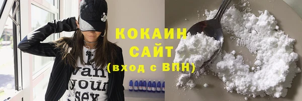 кристаллы Вязники