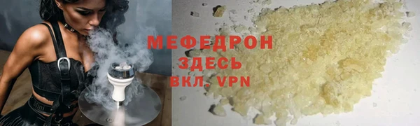 мефедрон Горнозаводск