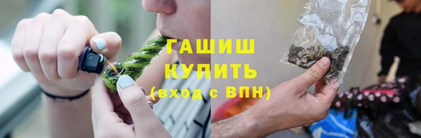 кристаллы Вязники