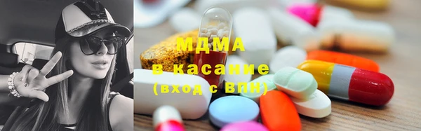 мескалин Вязьма