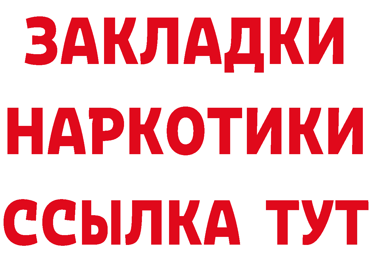 Кетамин ketamine зеркало дарк нет MEGA Александровск-Сахалинский