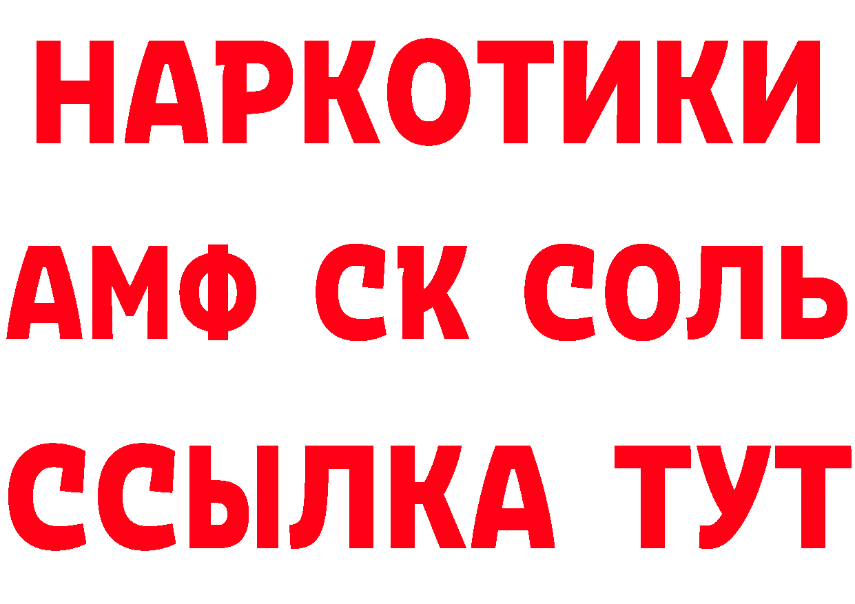 Бутират оксана вход мориарти blacksprut Александровск-Сахалинский